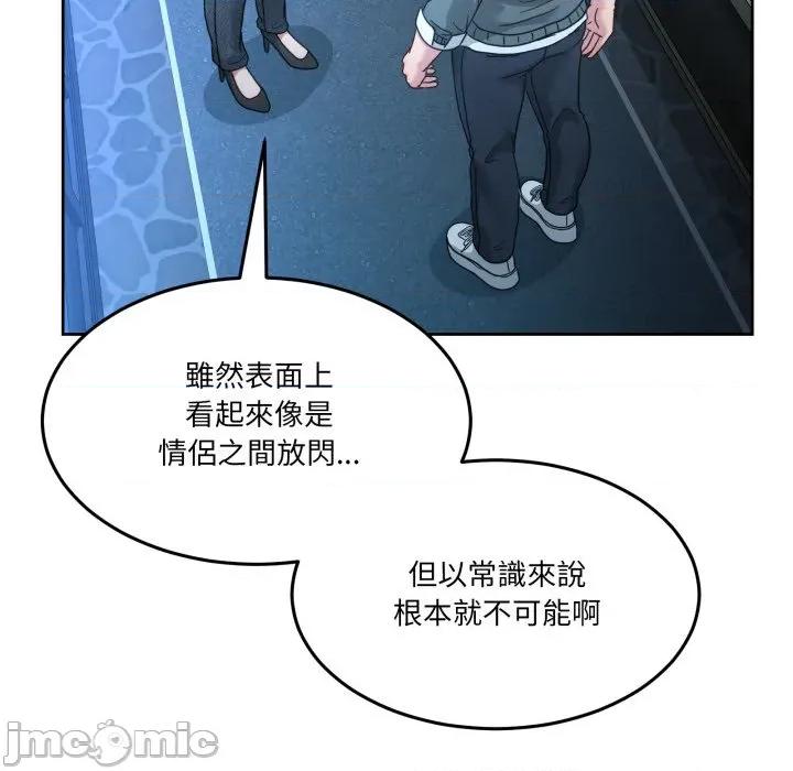 男人止步 男人止步_43 第30页