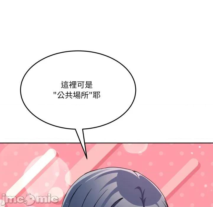 男人止步 男人止步_43 第31页