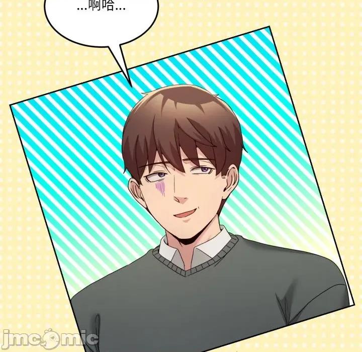 男人止步 男人止步_43 第34页