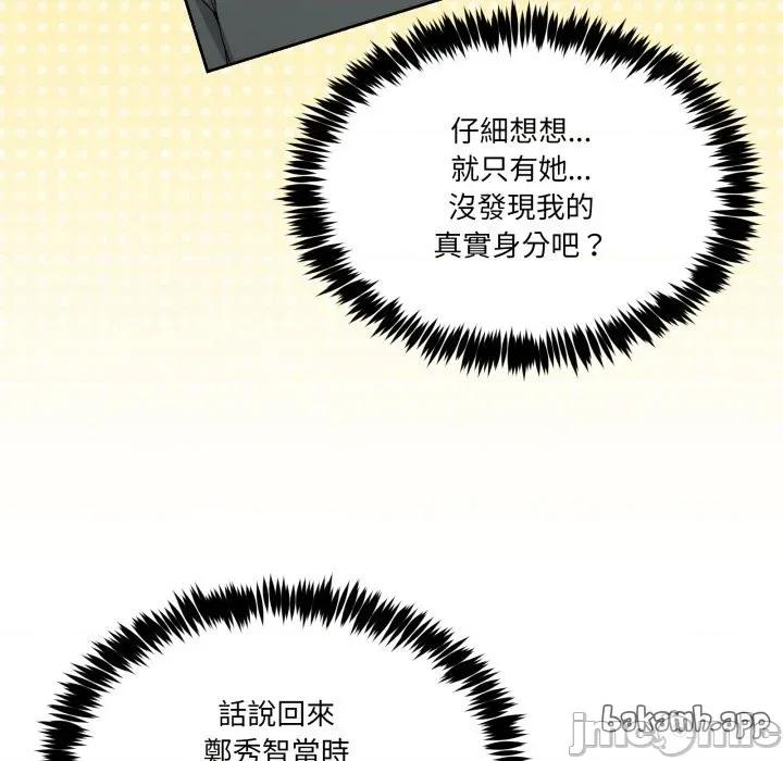 男人止步 男人止步_43 第35页