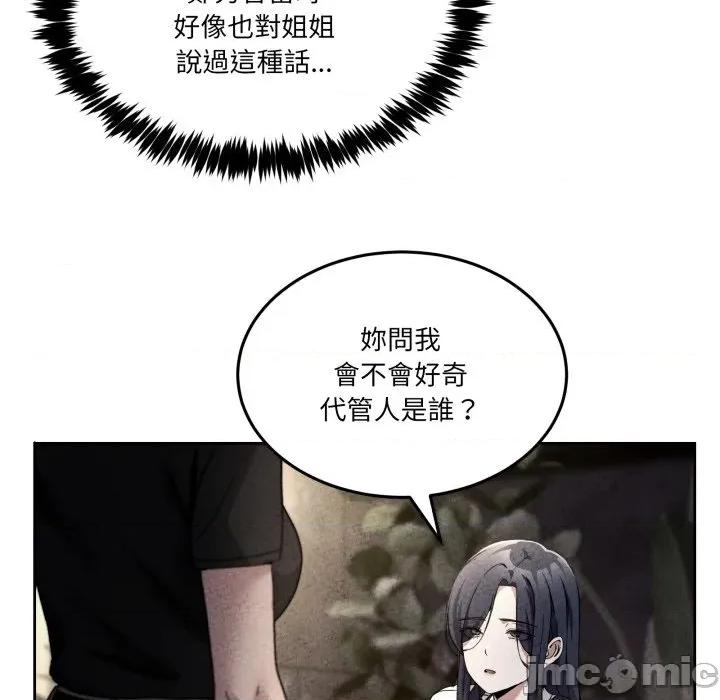 男人止步 男人止步_43 第36页