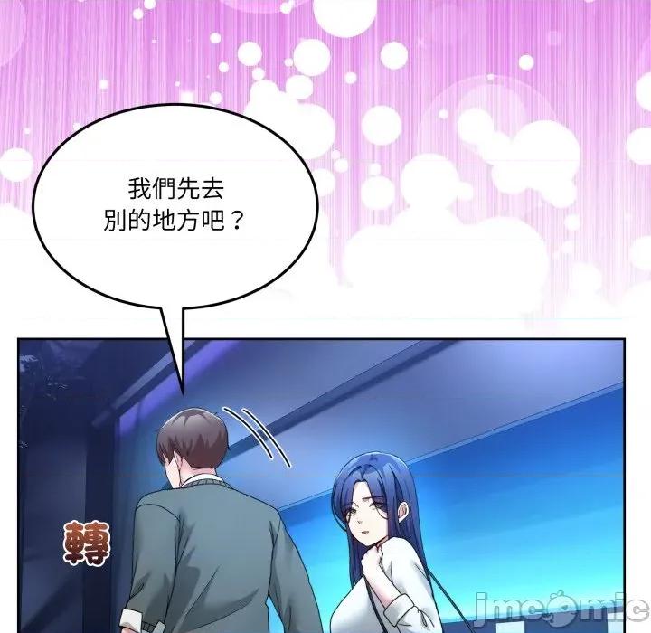 男人止步 男人止步_43 第39页