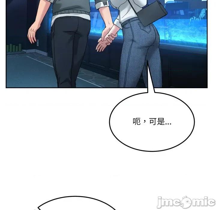 男人止步 男人止步_43 第40页