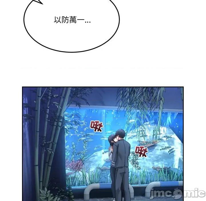 男人止步 男人止步_43 第41页