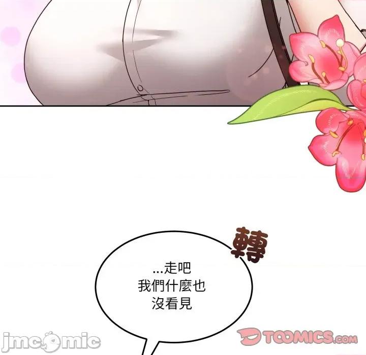 男人止步 男人止步_43 第47页