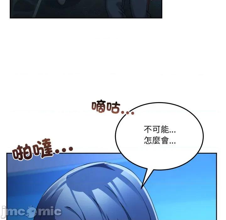 男人止步 男人止步_43 第49页