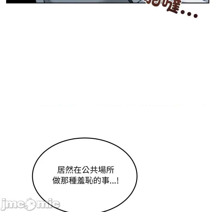 男人止步 男人止步_43 第51页