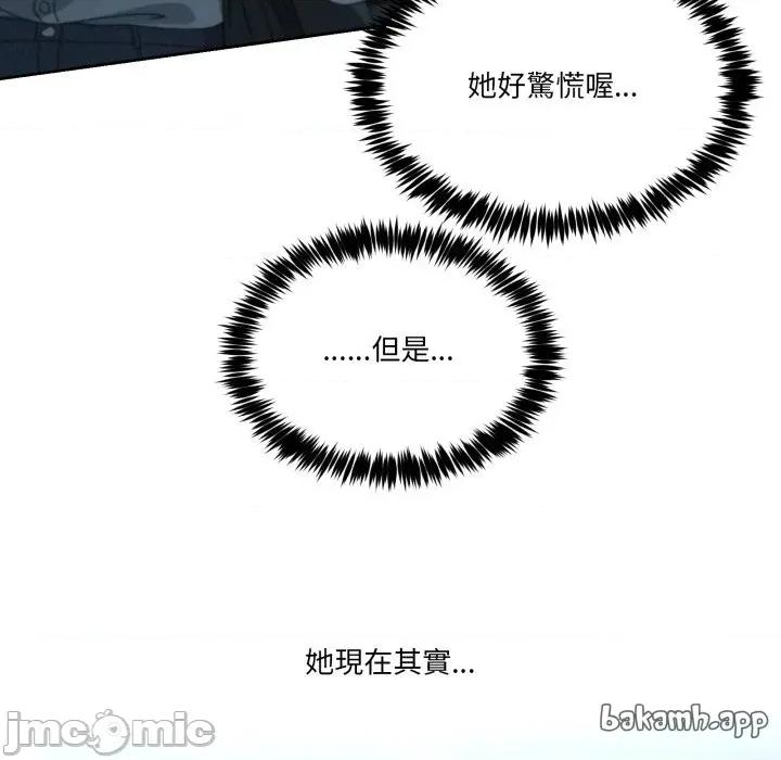 男人止步 男人止步_43 第53页