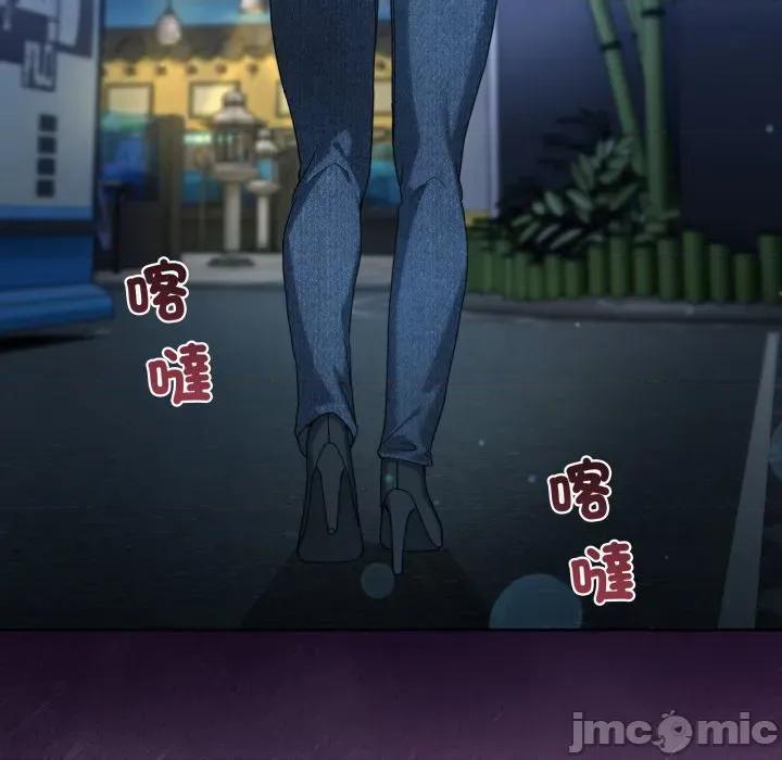 男人止步 男人止步_43 第55页