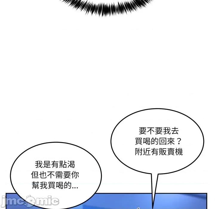 男人止步 男人止步_43 第57页