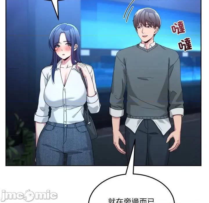 男人止步 男人止步_43 第58页