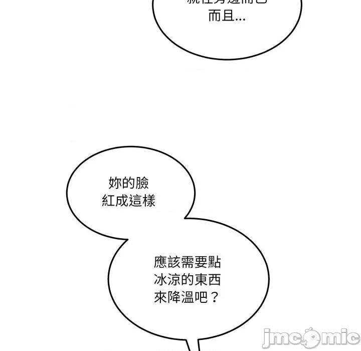 男人止步 男人止步_43 第59页