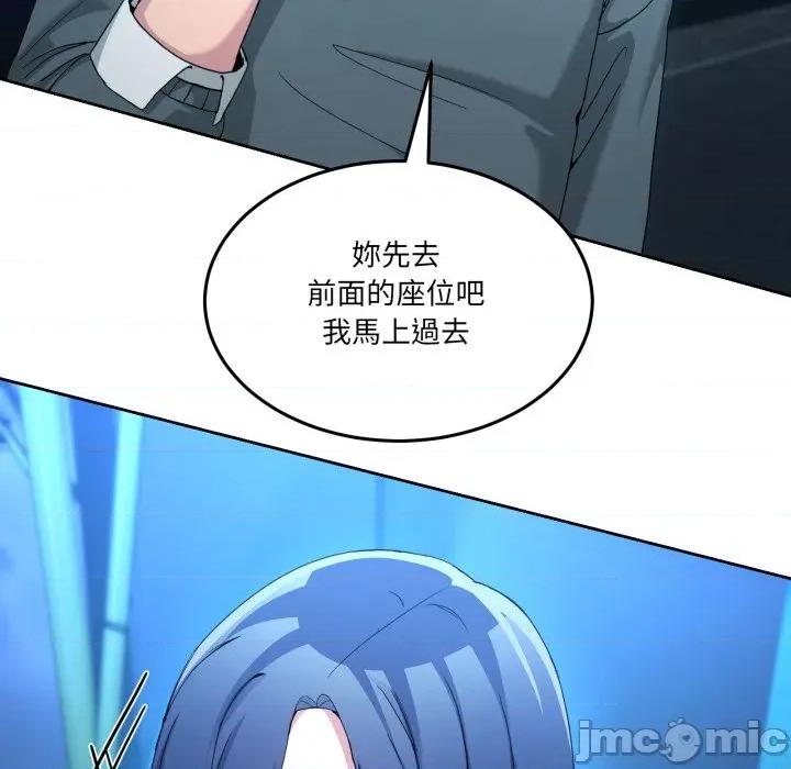 男人止步 男人止步_43 第61页