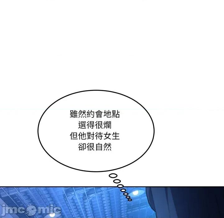 男人止步 男人止步_43 第63页