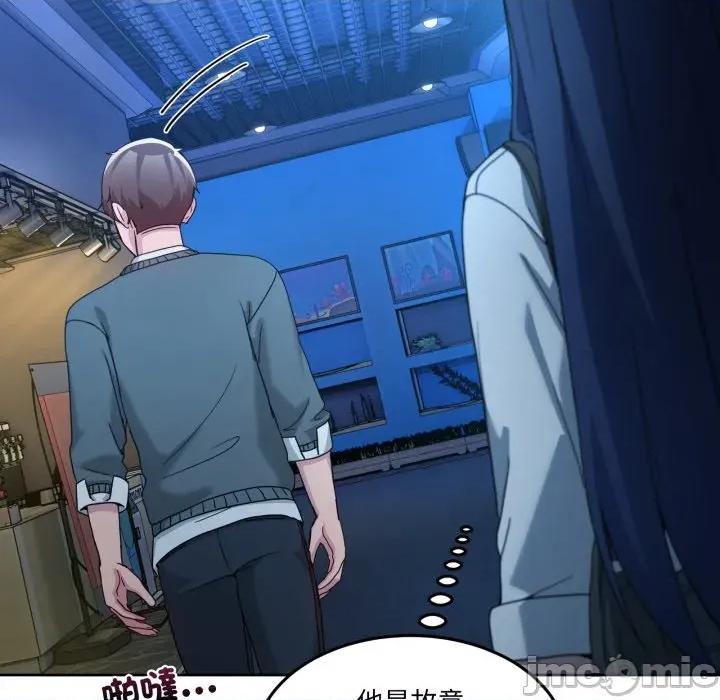 男人止步 男人止步_43 第64页