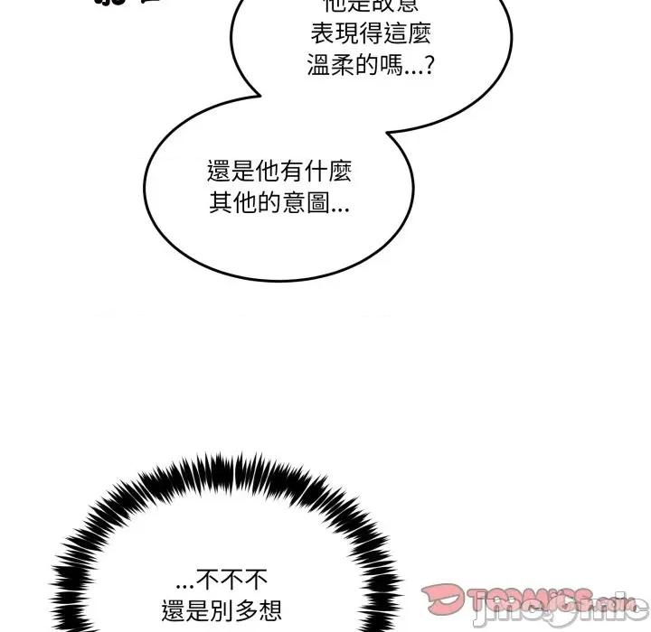 男人止步 男人止步_43 第65页