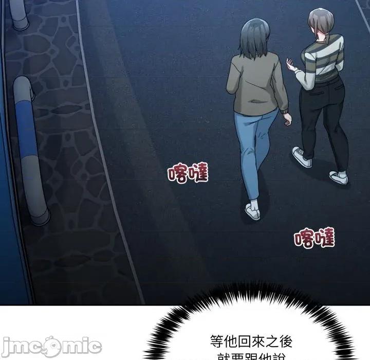 男人止步 男人止步_43 第69页