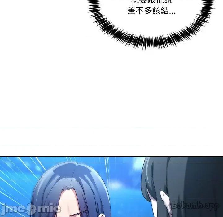 男人止步 男人止步_43 第70页