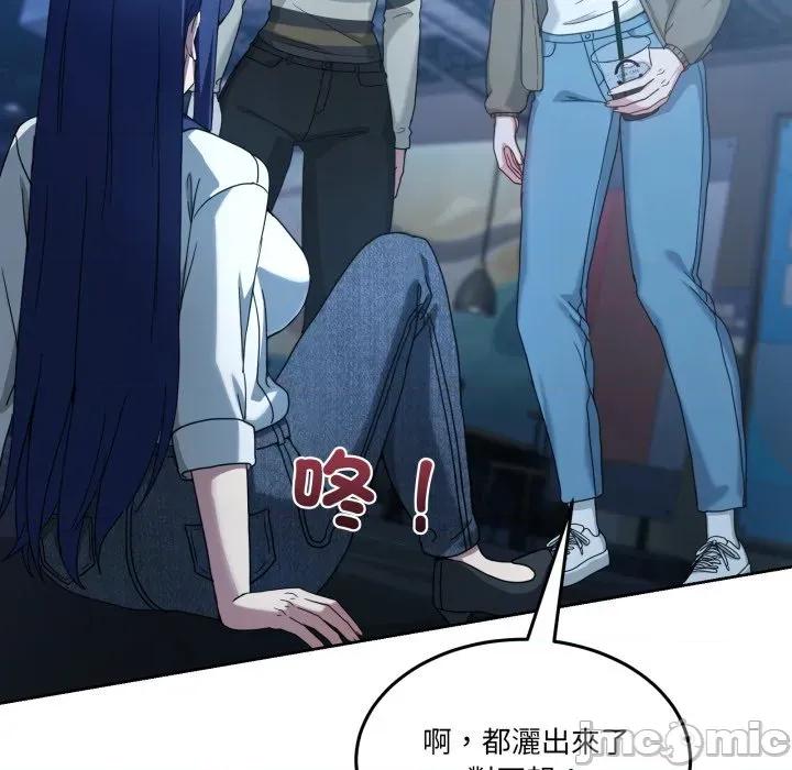 男人止步 男人止步_43 第73页