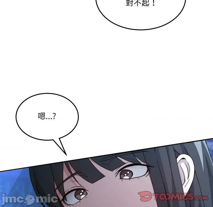 男人止步 男人止步_43 第74页