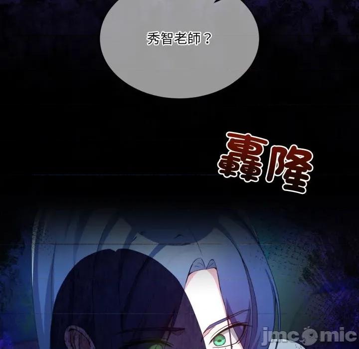 男人止步 男人止步_43 第76页