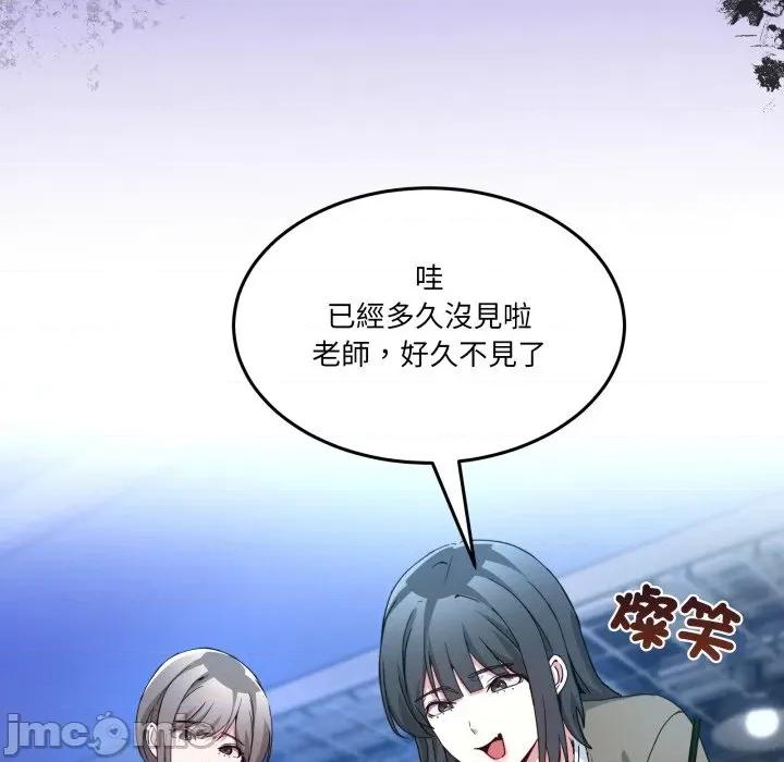 男人止步 男人止步_43 第79页