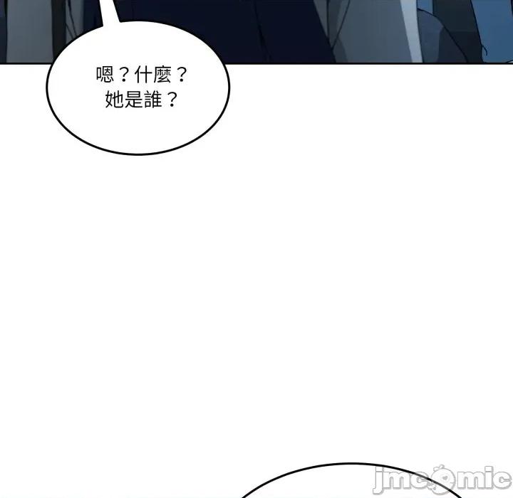 男人止步 男人止步_43 第81页