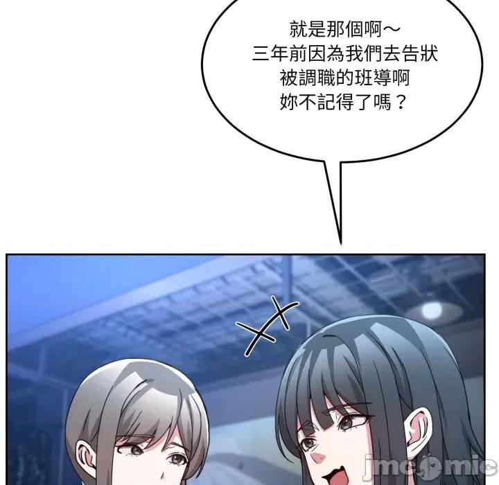 男人止步 男人止步_43 第82页