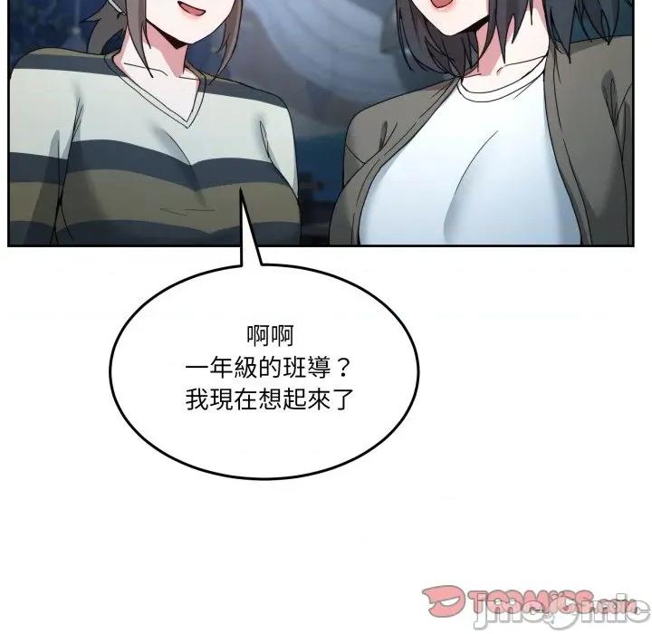男人止步 男人止步_43 第83页