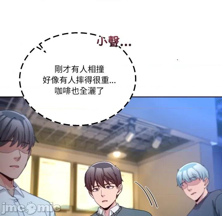 男人止步 男人止步_43 第84页