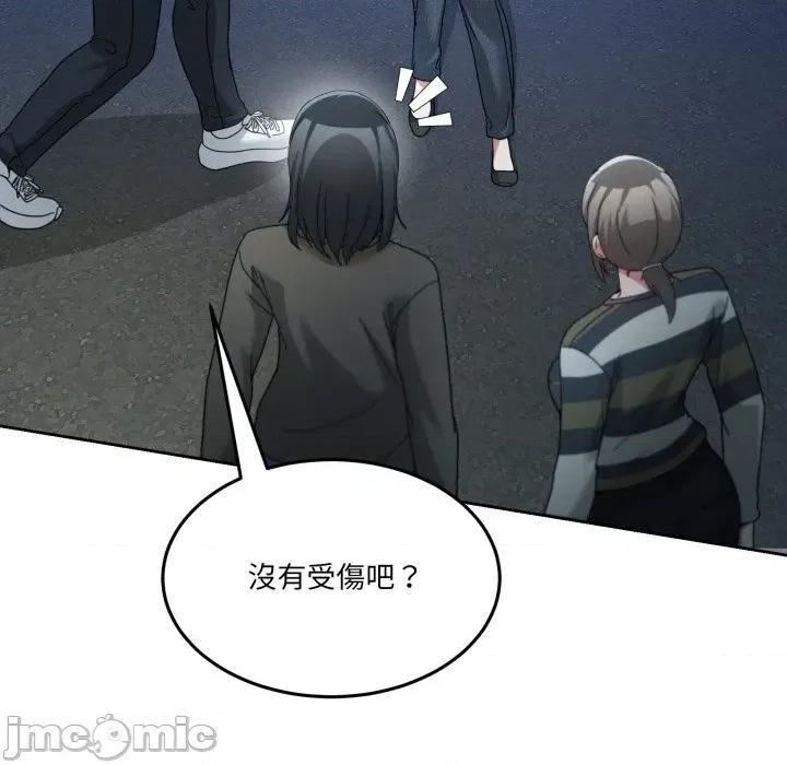 男人止步 男人止步_43 第87页