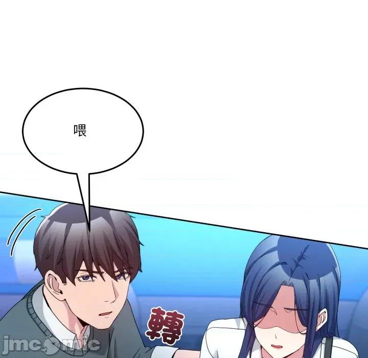 男人止步 男人止步_43 第88页