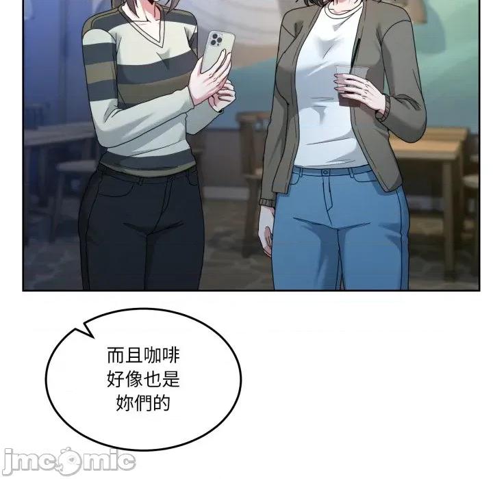男人止步 男人止步_43 第91页