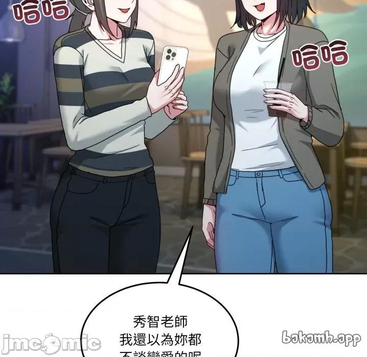 男人止步 男人止步_43 第93页