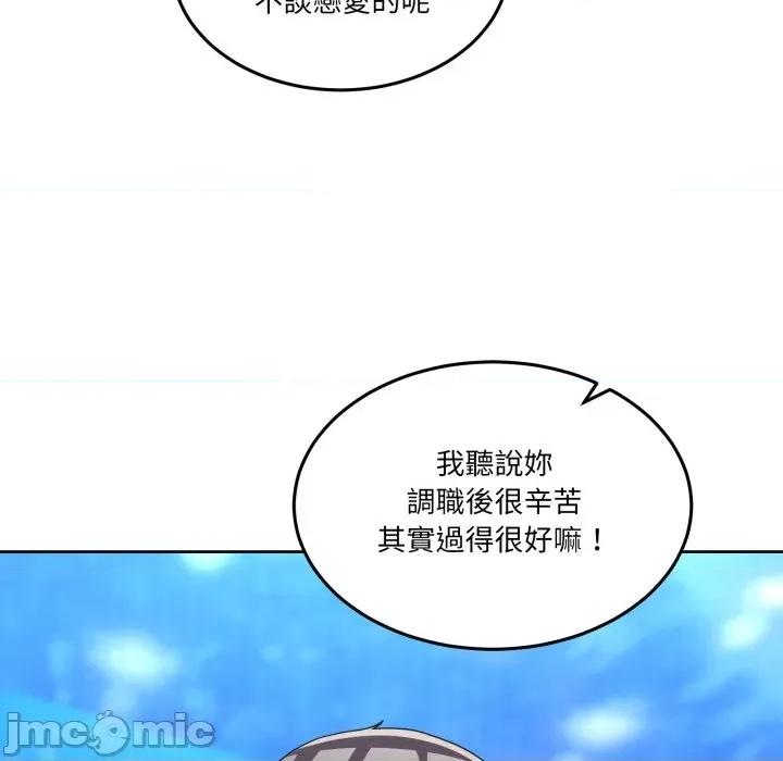 男人止步 男人止步_43 第94页