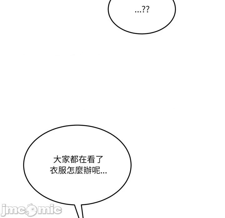 男人止步 男人止步_43 第96页