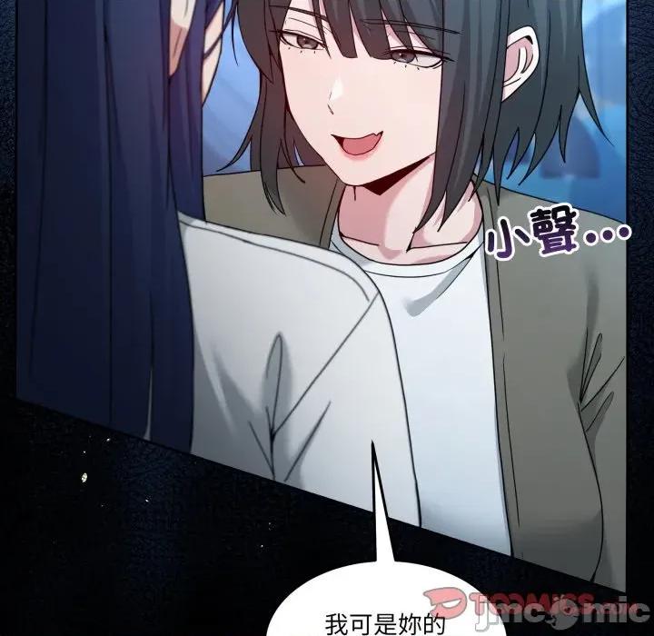 男人止步 男人止步_43 第101页