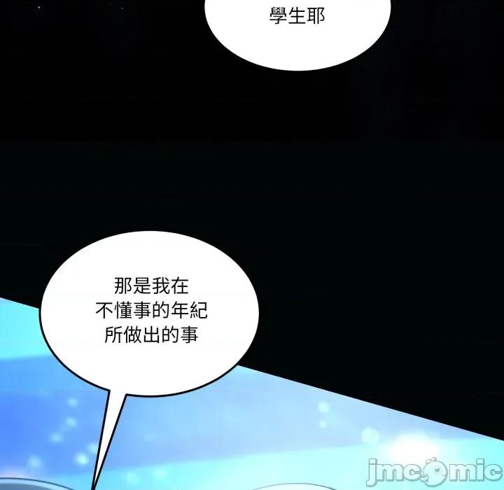男人止步 男人止步_43 第102页