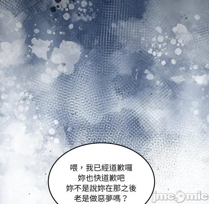 男人止步 男人止步_43 第105页