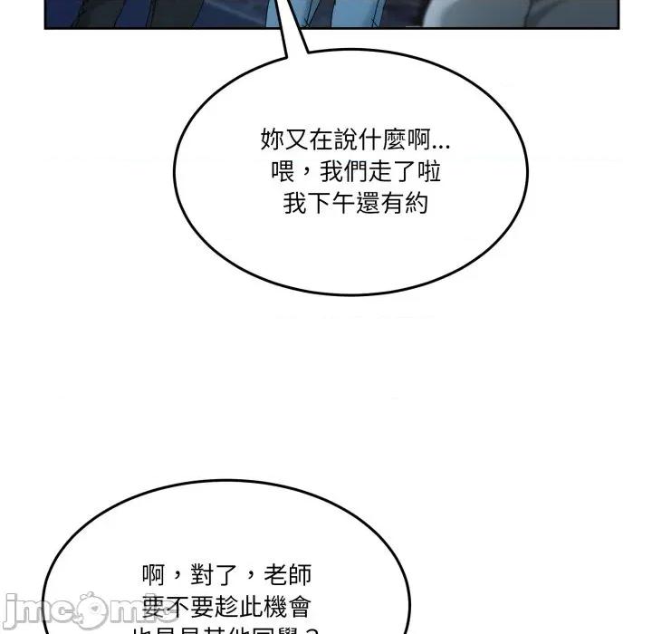 男人止步 男人止步_43 第107页