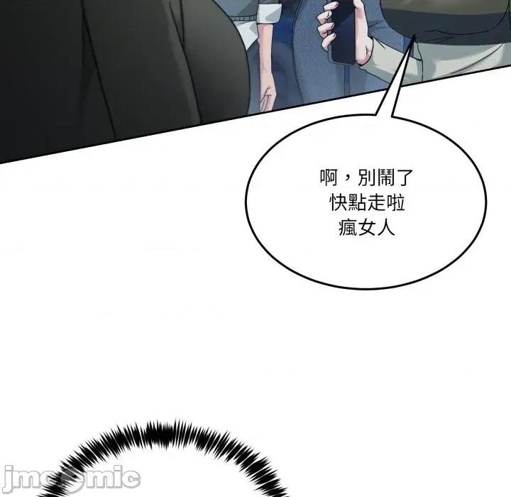 男人止步 男人止步_43 第109页
