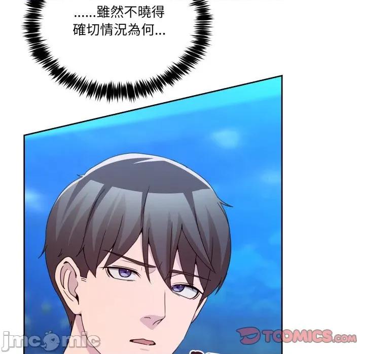 男人止步 男人止步_43 第110页