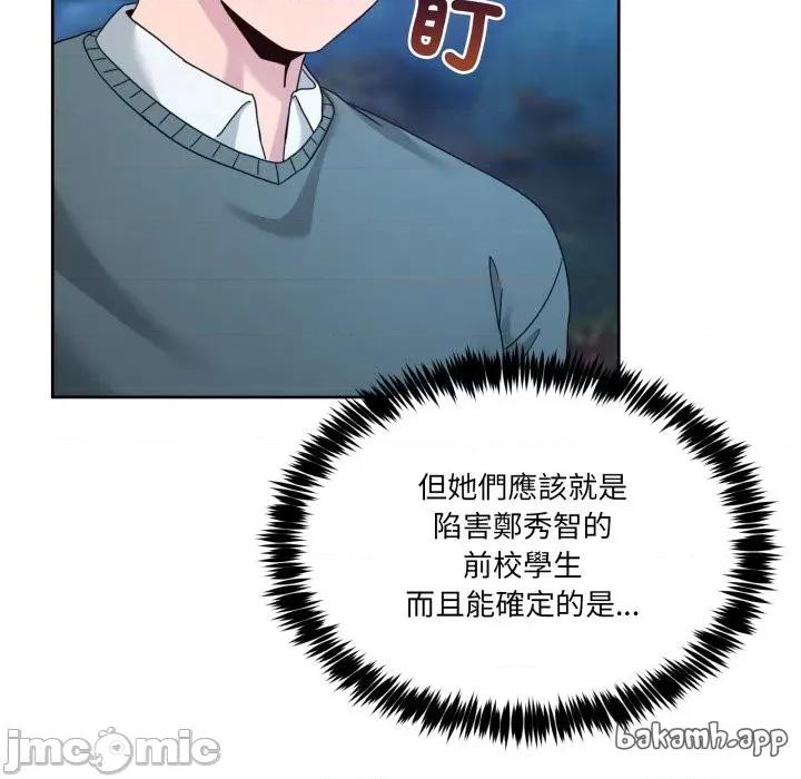 男人止步 男人止步_43 第111页