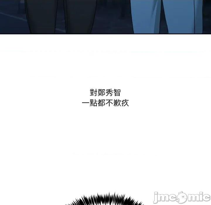 男人止步 男人止步_43 第114页