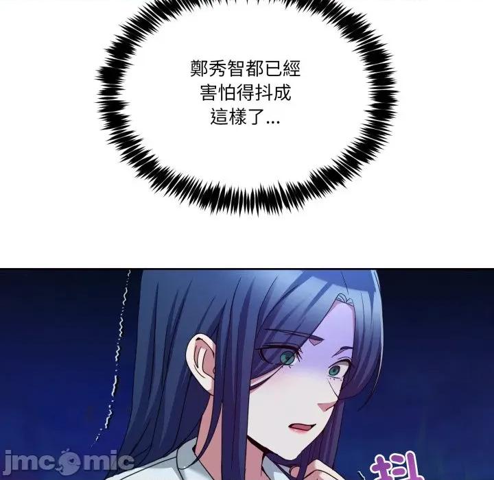 男人止步 男人止步_43 第115页