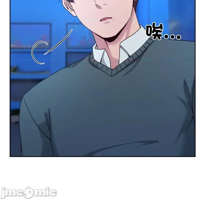 男人止步 男人止步_43 第118页