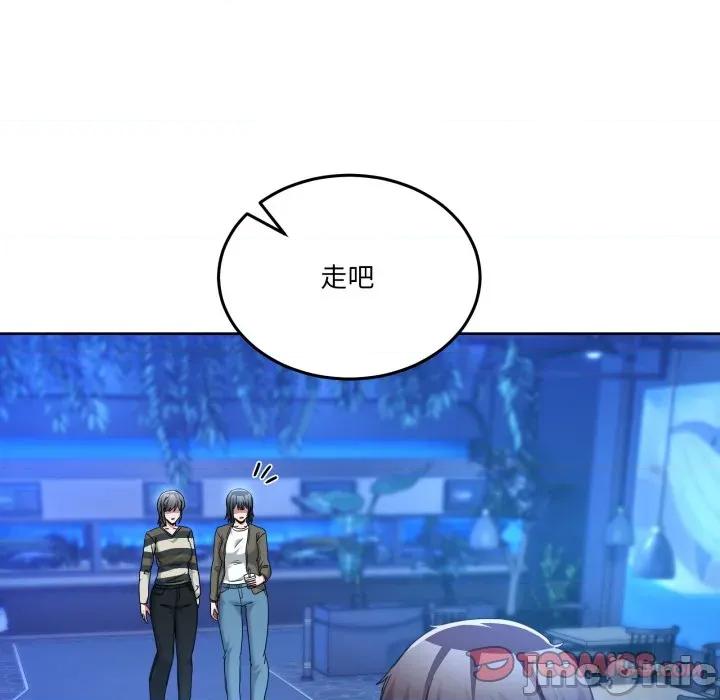 男人止步 男人止步_43 第119页