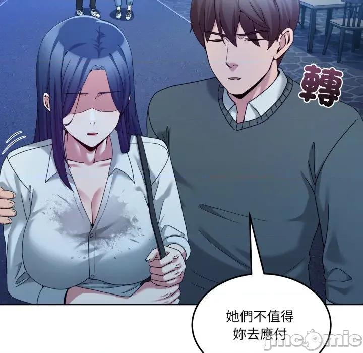 男人止步 男人止步_43 第120页