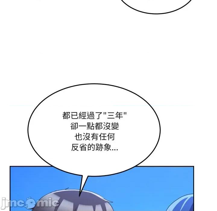 男人止步 男人止步_43 第121页