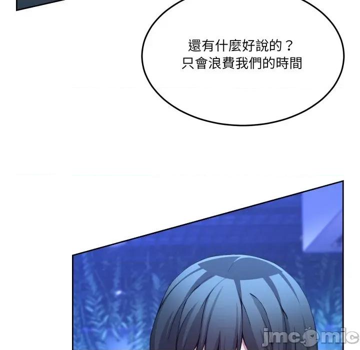 男人止步 男人止步_43 第123页